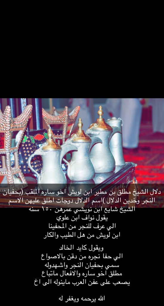 محمد الشمري (@mm9222m) on Twitter photo 