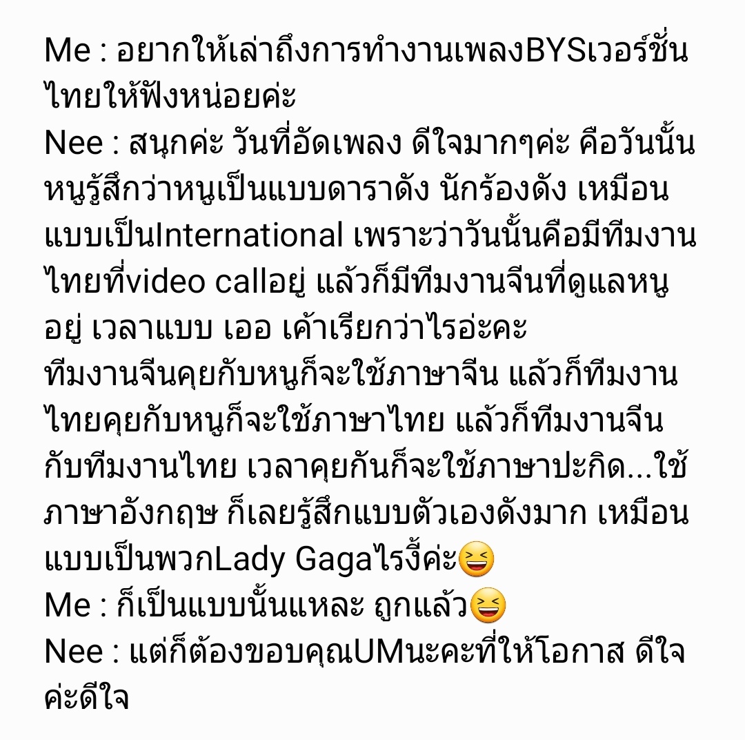 lilsunnee's tweet photo. มาแล้ว หลังจากรู้สึกเหนื่อย และไปตามหาสติที่หายไป😆 คำถามทั้ง2ข้อของเรา น้องตอบยาวมาก 5555 #MeetSunnee https://t.co/jD0I7wAwiX
