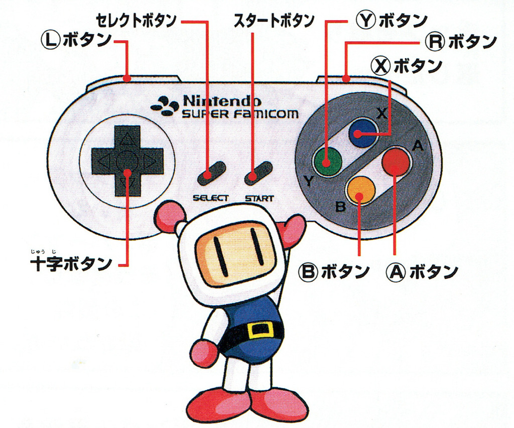 Snes Central: Super Bomberman 3