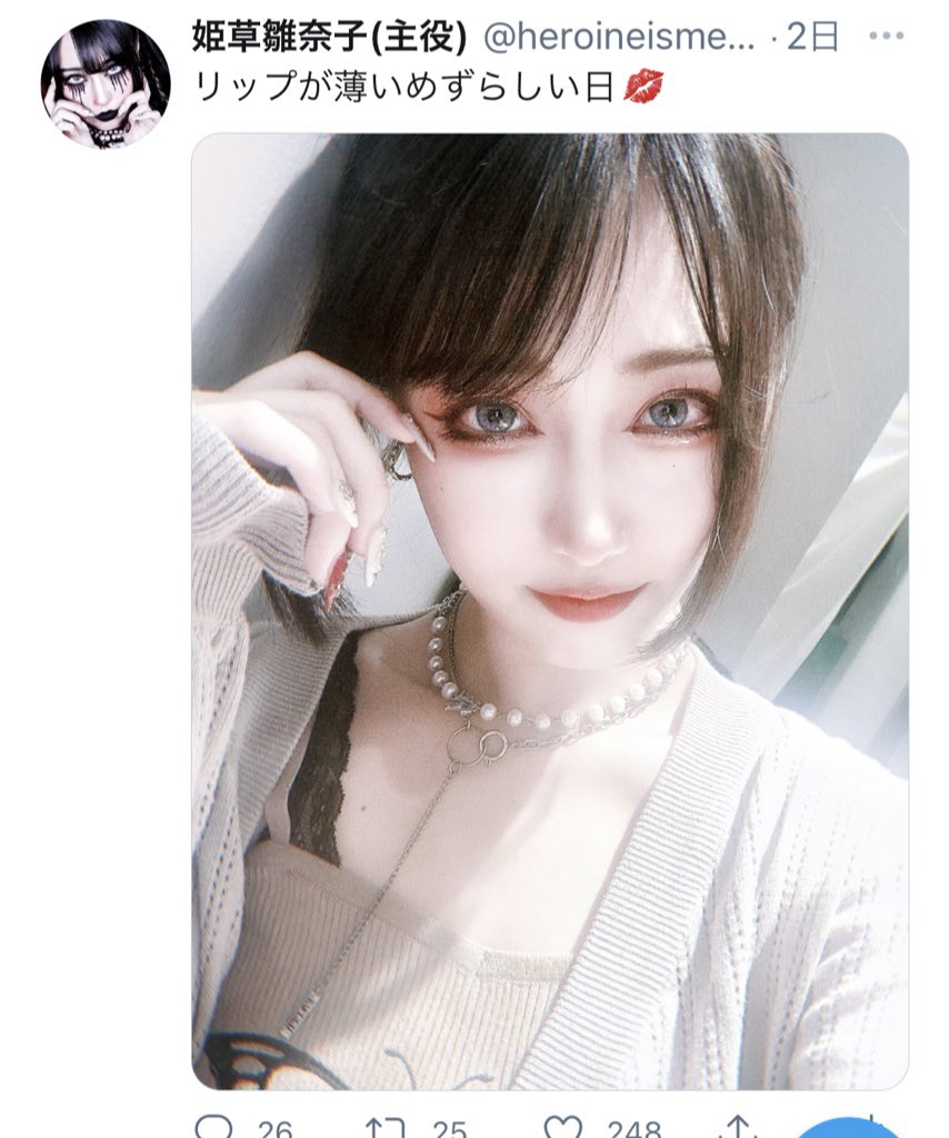 アイコンとの差よ(  °.°  )