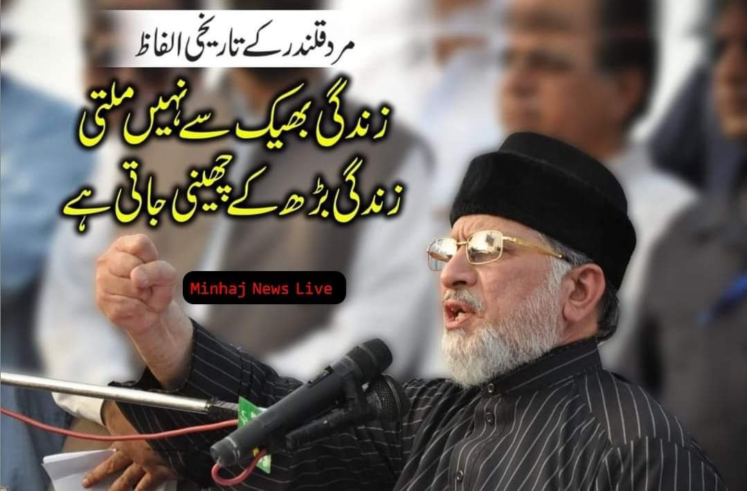 of_minhaj's tweet photo. تاریخی الفاظ 
@of_minhaj 
@AlviHay 
@TahirulQadri https://t.co/xTvC9qBHES