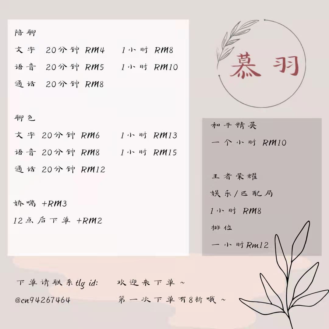 WongWinnie13's tweet photo. 欢迎询问我 https://t.co/bPa7ZfsN1N