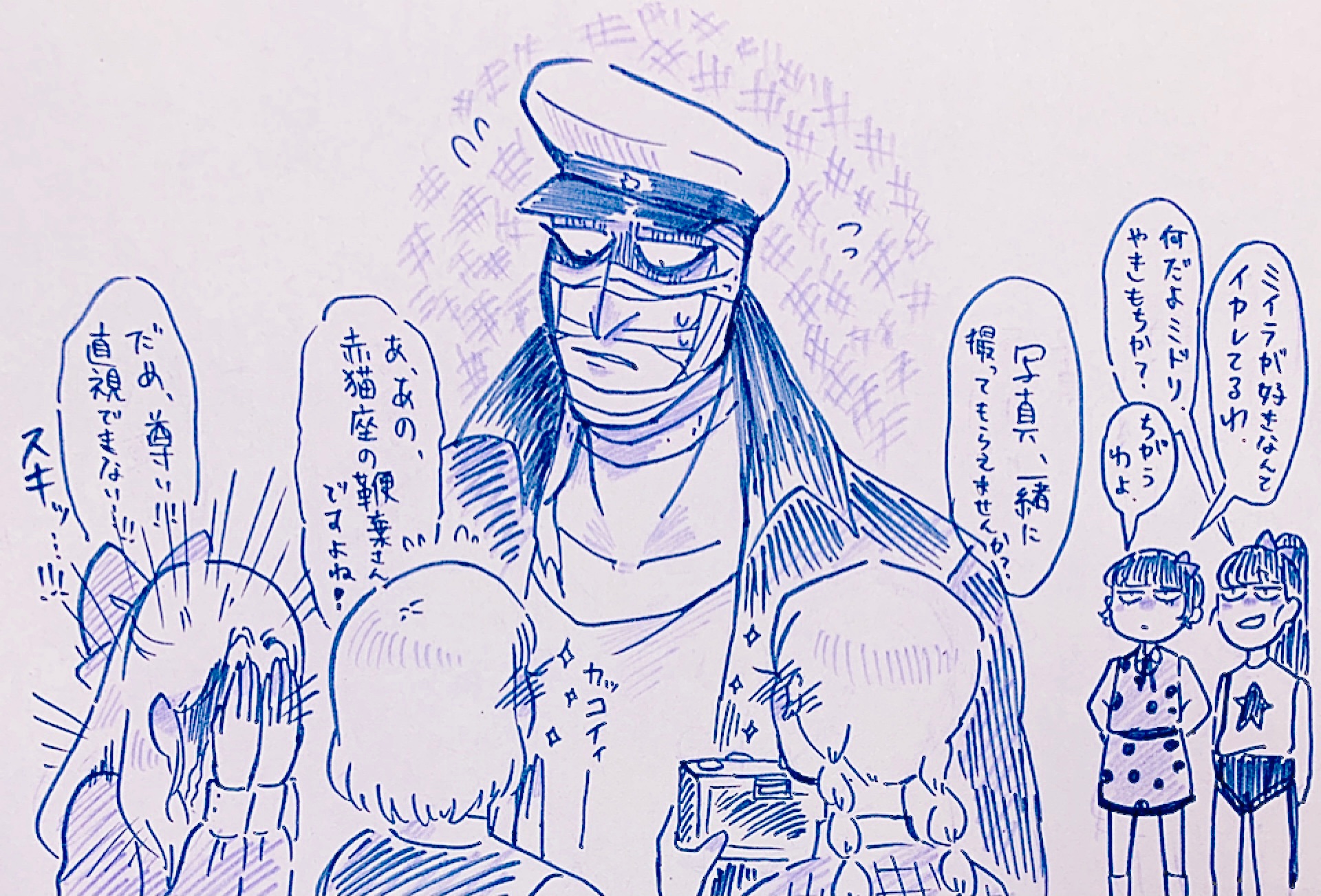 ふれっつ光 on X: 久しぶりすぎる落書きだぁ〜〜 突然いると思ってなかった自分のファンに囲まれて困惑する鞭棄氏が見たかったし、見たかった😌  #少女椿 #鞭棄 t.cos1LTQo9iVO  X