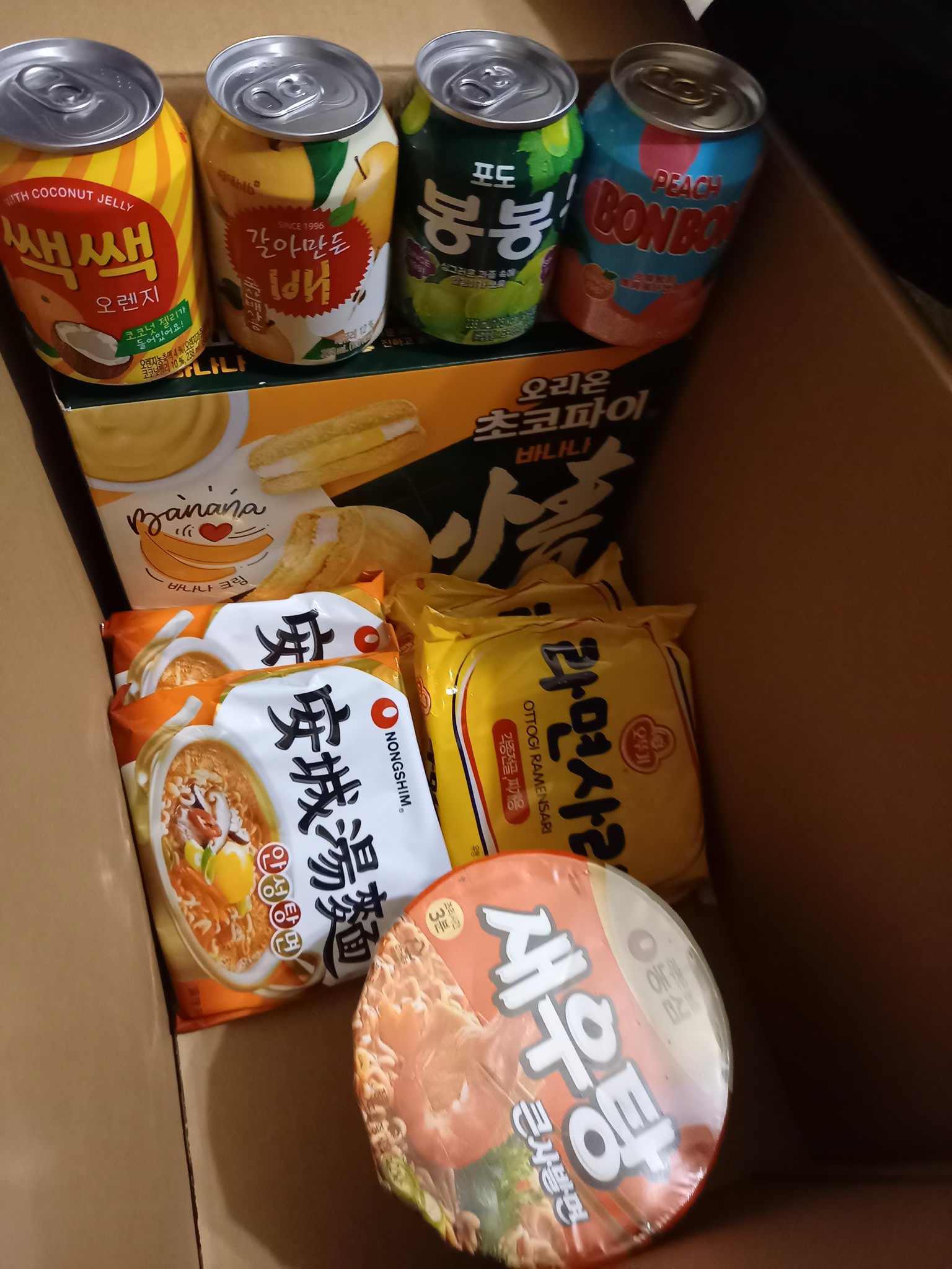 紫狼ちなみ 8 コロナ収まるまでコス休止 新大久保行って無さすぎて韓国食品が恋しくなり 通販で韓国のお菓子やラーメン ジュースを購入 安城湯麺はドンキで買った事もあったが また新大久保行って韓国料理食べつつ 買い物したいですよぅ T
