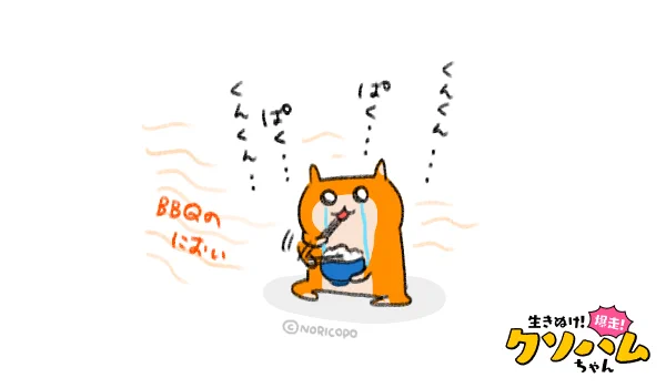 くんくん・・・くんくん・・・ #クソハムちゃん 