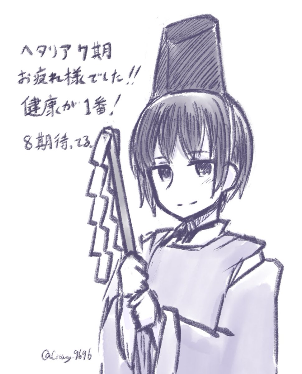 ヘタリア サンキューヘタリア 地球まるごとヘタリア Hetalia The Whol ニャルねこポテトの漫画