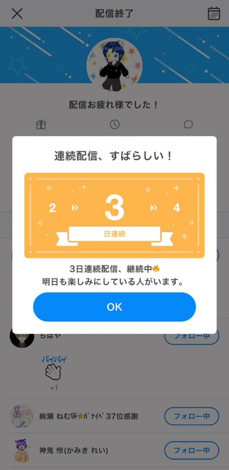 お酒の 高画質 のtwitterイラスト検索結果 古い順