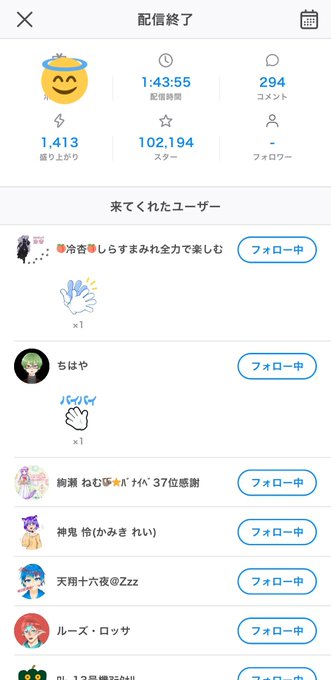 お酒の 高画質 のtwitterイラスト検索結果 古い順