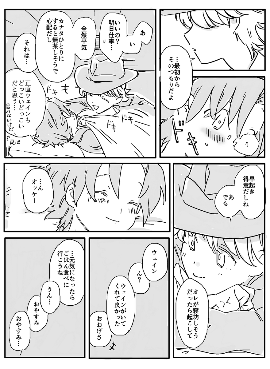 ほぼ文字 