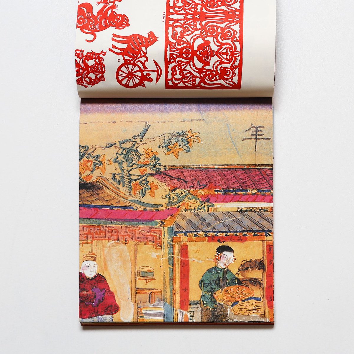 Nostos Books S Tweet 毎号テーマを変え 中国の文化を深く かつグラフィカルに紹介する雑誌 漢聲 ハンシェン 第136期 申年にちなんだ切り絵や正月画12枚を綴じたポスターブック ポスターは綴じ目に沿って切り離すことが可能 オンラインストア 漢聲雑誌