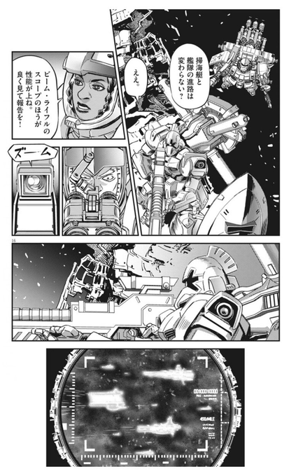 アプロ Ruyacvtiirxgc9m さんのマンガ一覧 2ページ ツイコミ 仮 アプロ Ruyacvtiirxgc9m さんのマンガ一覧 2ページ ツイコミ 仮