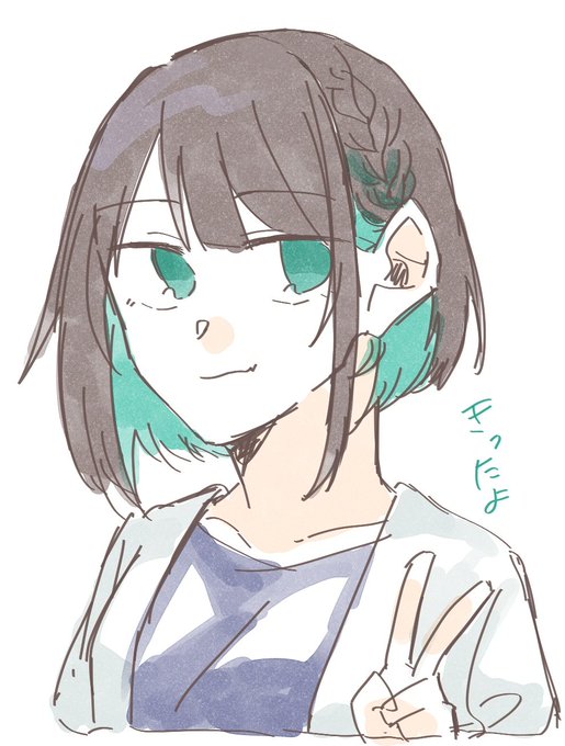 鎖骨のtwitterイラスト検索結果