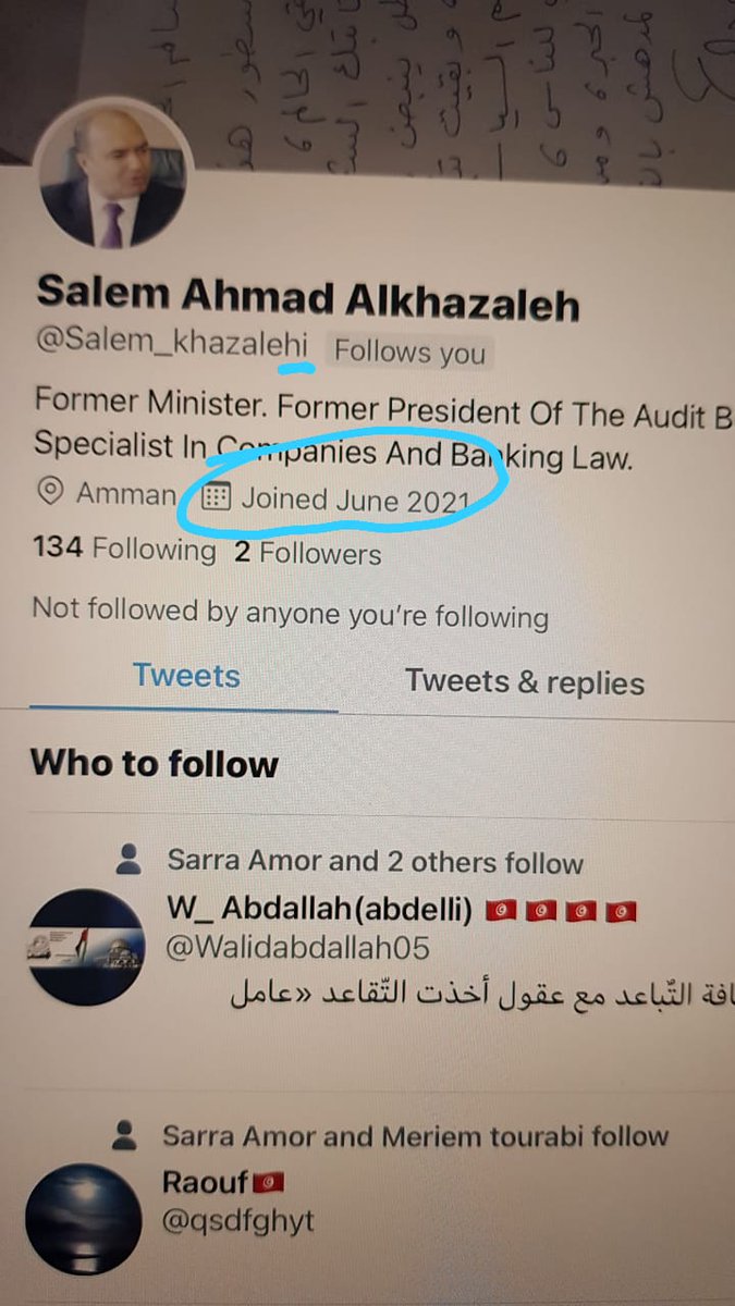 الاخوه الاحباء
صوره للحساب الذي تم انتحاله