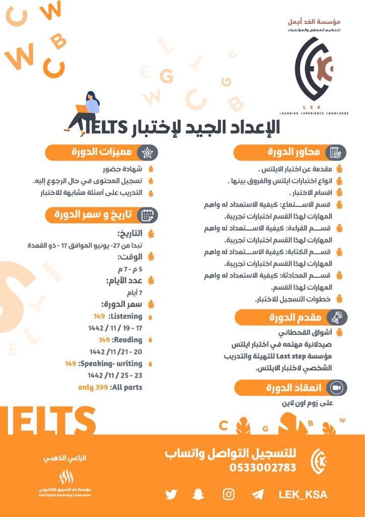 Asmaa_otb's tweet photo. بنات شباب الي يبحثون  عن دورات معتمده وبأسعار مناسبه فيه فريق @LEK_KSA يقدمون لكم دورات تدريبيه معتمدة وبأسعار مناسبه ورمزية من مدربين محترفين في مجال التدريب 🤩
+ فيه اسجيل فديو مباشر يومياً للدورة و إمكانيه مشاهدته في اي وقت 
للتسجيل:  https://t.co/U71WK7NIEy
#اعلان https://t.co/st5hBrvd10