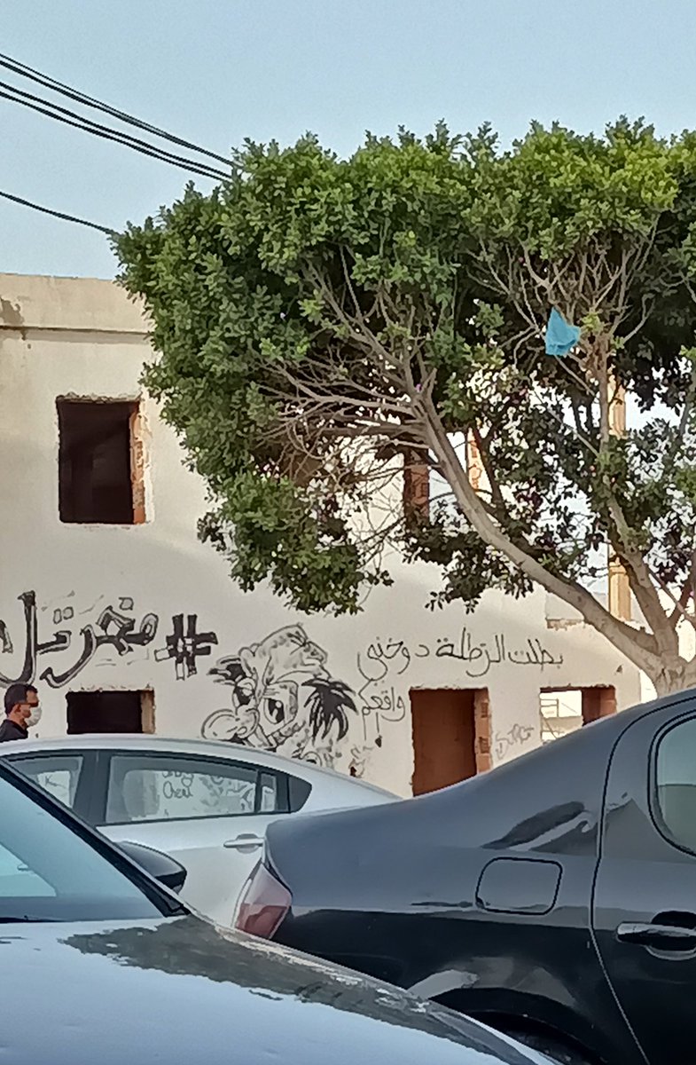 واقعكم دوخني #مخرتل