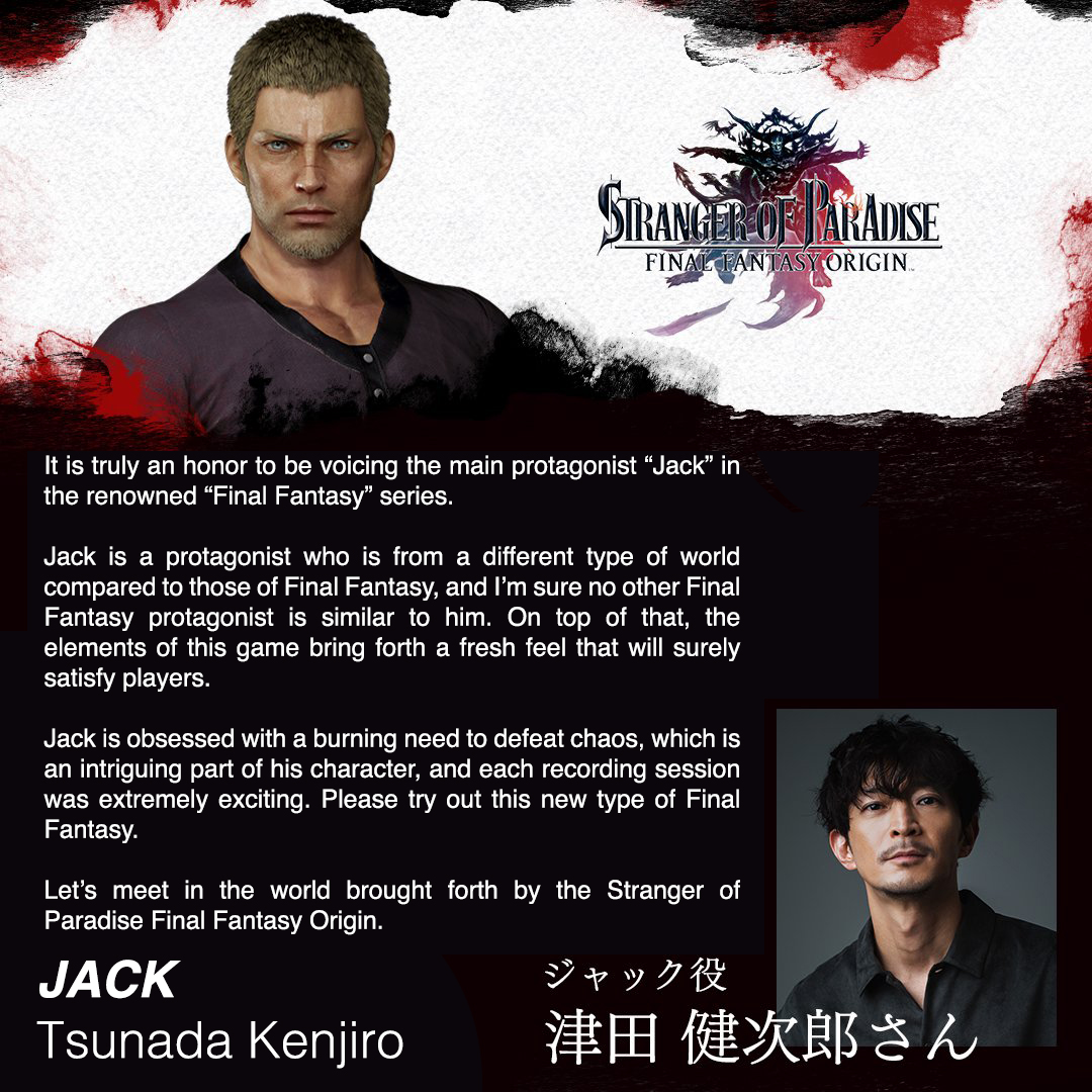 オードリーaudrey Final Fantasy Origin S Japanese Voice Actors Have Comments About The Game Characters Here S Some Interesting Details Jack Is Obsessed With Chaos According To Ash S Actor The Journey Will