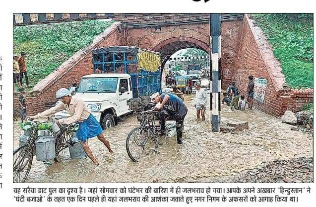 kapil_parod's tweet image. घंटे भर की बारिश में प्रधानमंत्री के संसदीय क्षेत्र बनारस( स्मार्ट सिटी-क्यूटो) का गुजराती और चाइनीस मेकअप उतर गया l

आखिर क्या मिला 7 साल में काशीवासियों को?
 
श्री राम मंदिर के नाम पर घोटाला करने वाली सरकार से हम सुव्यवस्था और विकास की उम्मीद कर भी कैसे सकते हैं?
#failendramodi