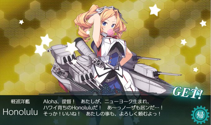 ホノルルのtwitterイラスト検索結果 ホノルルのtwitterイラスト検索結果