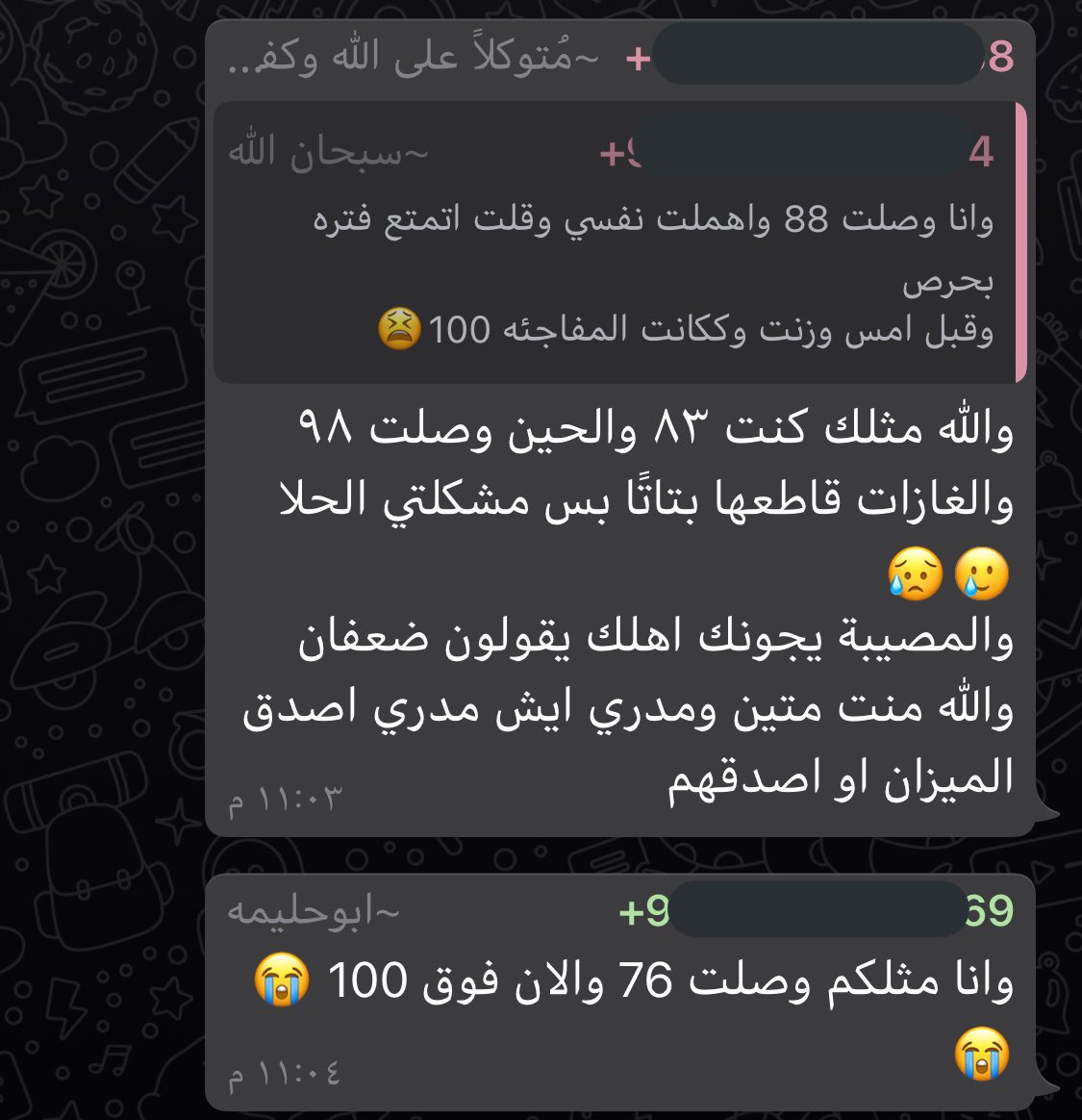 n8d19's tweet photo. #رابطة_المتكممين #تكميم              
🛑❌⛔️ انتبهوا من التخريب ⛔️❌🛑 https://t.co/z2iHQ6fWBQ