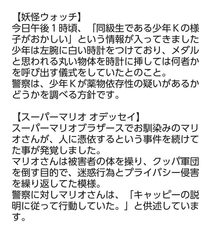 しっくりこないニュース Twitter Search Twitter