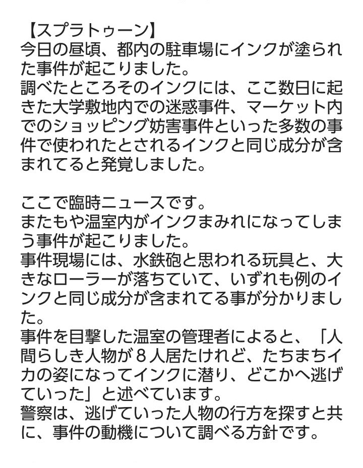 しっくりこないニュース Twitter Search Twitter