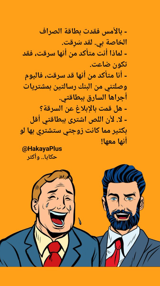 حكايا.. وأكثر tweet media