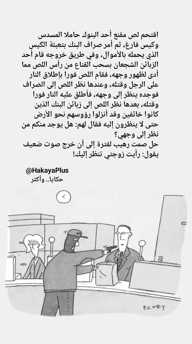 نكتة..

#نكت #نكته #نكتة_اليوم