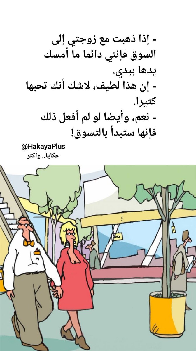 حكايا.. وأكثر tweet media