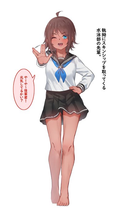 誘惑してくる先輩。 