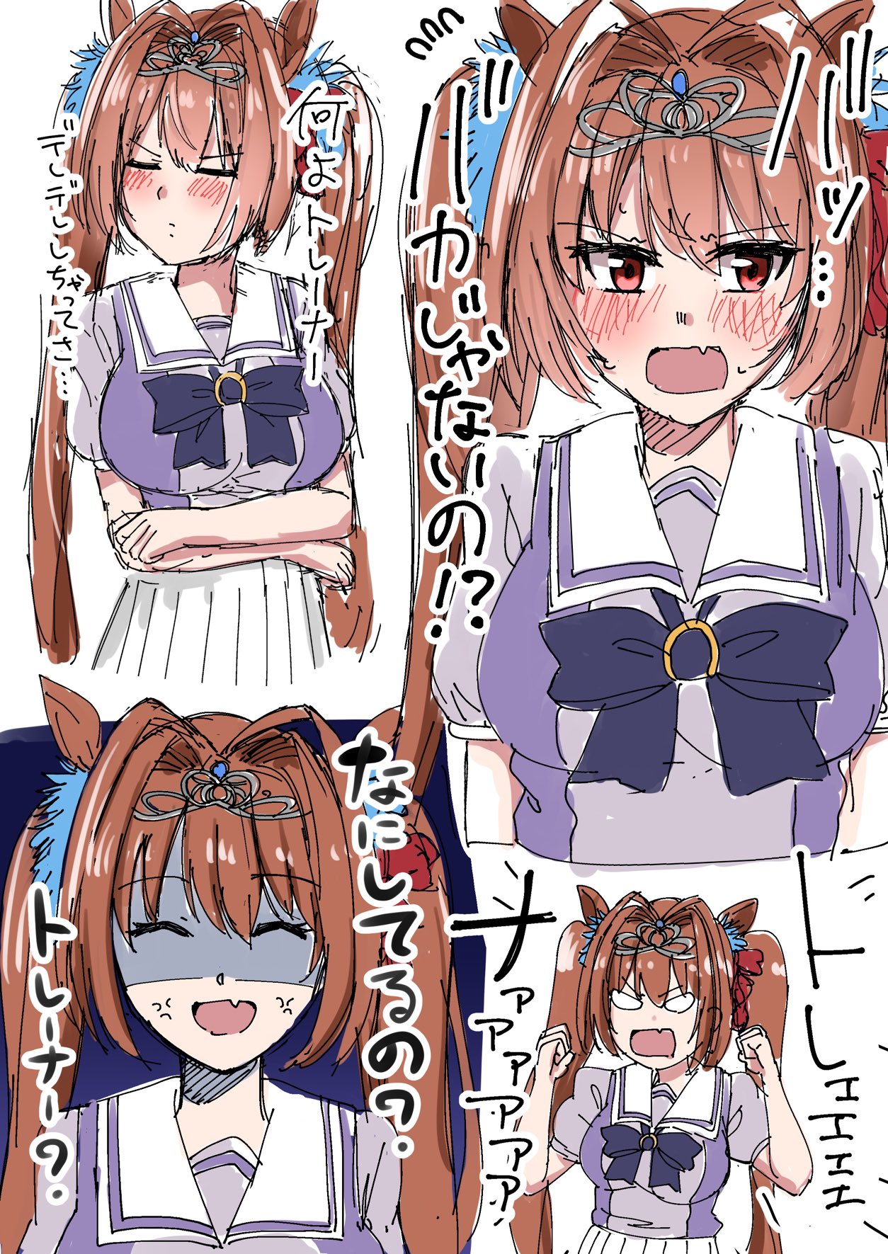 やすしげ ダイワスカーレットに怒られたい人生だった T Co Ntv0mknmzf Twitter