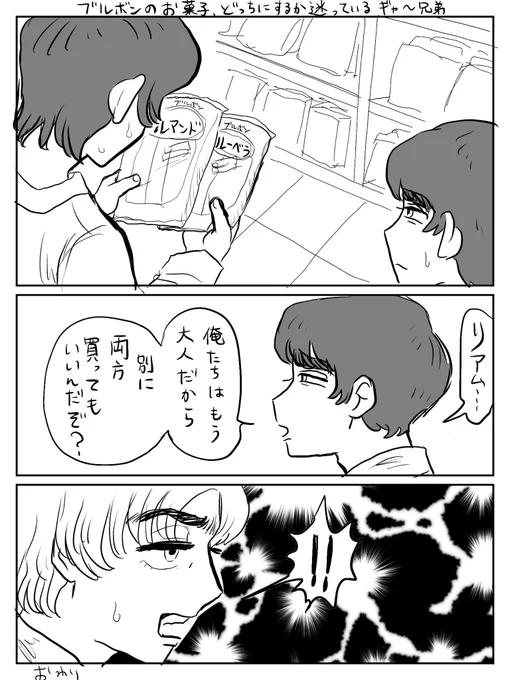 @tos
日常に潜むロックンロールスターの小ネタ集 