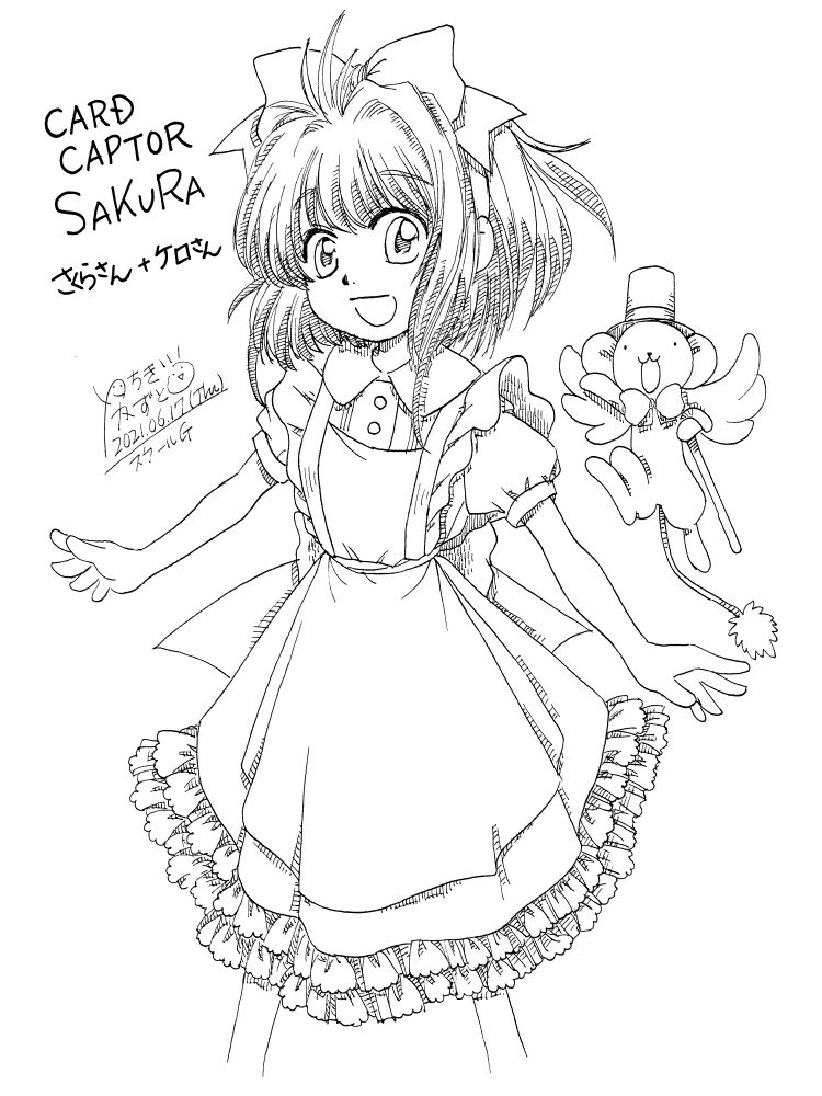 Twoucan Ccさくら の注目ツイート イラスト マンガ コスプレ モデル