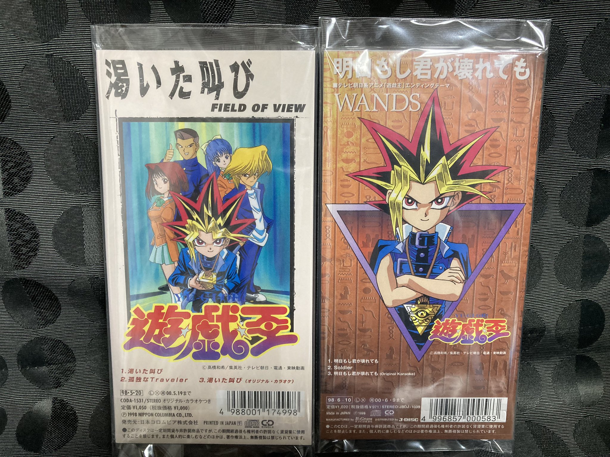 狼男 遊戯王コレクションアカウント コレクションに新たに加えました 今でも時折口ずさみたくなります 初代遊戯王テーマソング 渇いた叫び 明日もし君が壊れても Field Of Viewもwandsも好きなグループです 当時のアニソンは凄かったですよね 狼男 遊戯王コレクションアカウント コレクションに新たに加えました 今でも時折口ずさみたくなります 初代遊戯王テーマソング 渇いた叫び 明日もし君が壊れても Field Of Viewもwandsも好きなグループです 当時のアニソンは凄かったですよね