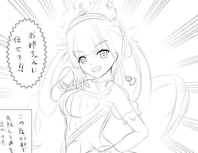 あくあちゃんに姉属性が想像つかない方に簡単に説明すると、頼りにされて張り切るけどポンする、空回り系お姉ちゃんのイメージ 