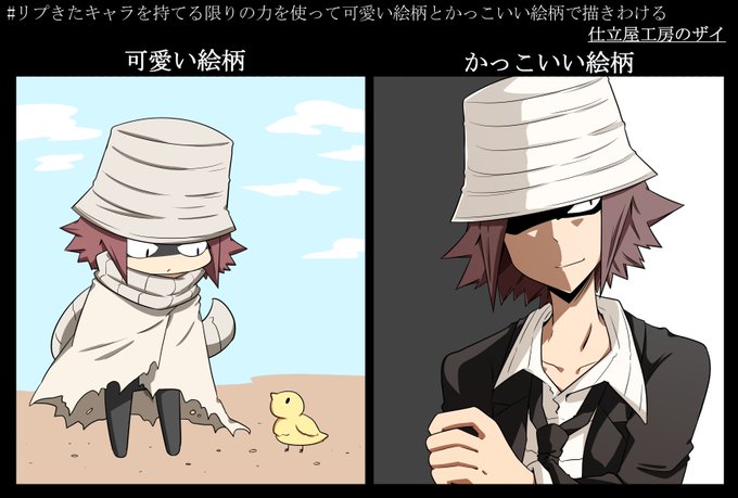 仕立屋工房のtwitterイラスト検索結果 仕立屋工房のtwitterイラスト検索結果