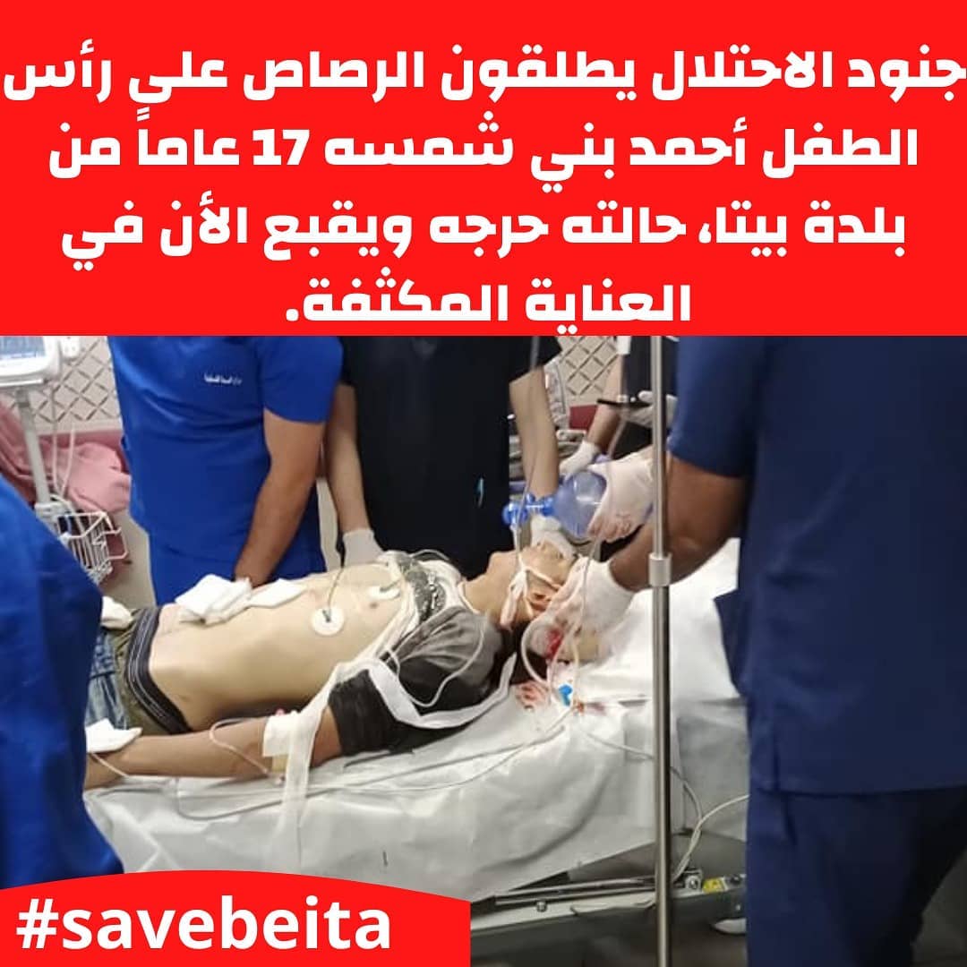 ffflower_xt's tweet photo. ما بعرف لمتى حتضلوا ساكتين وعاميين عنيكم عن اللي بصير بجبل صبيح بجبل عيبال بالشيخ جراح بسلوان بلفتا بغزة بالقدس وبكل مكان بفلسطين وبكل لحظة فيه شهيد وفيه مصاب لمتى هالحكي حيضل هيك! إذا بس عندكم ضمير عند كل  شخص فيكم ع الاقل شخص واحد انشروا انشروا وشاركوا بالهاشتاغات..
#savebita https://t.co/c8z0Pmtntd