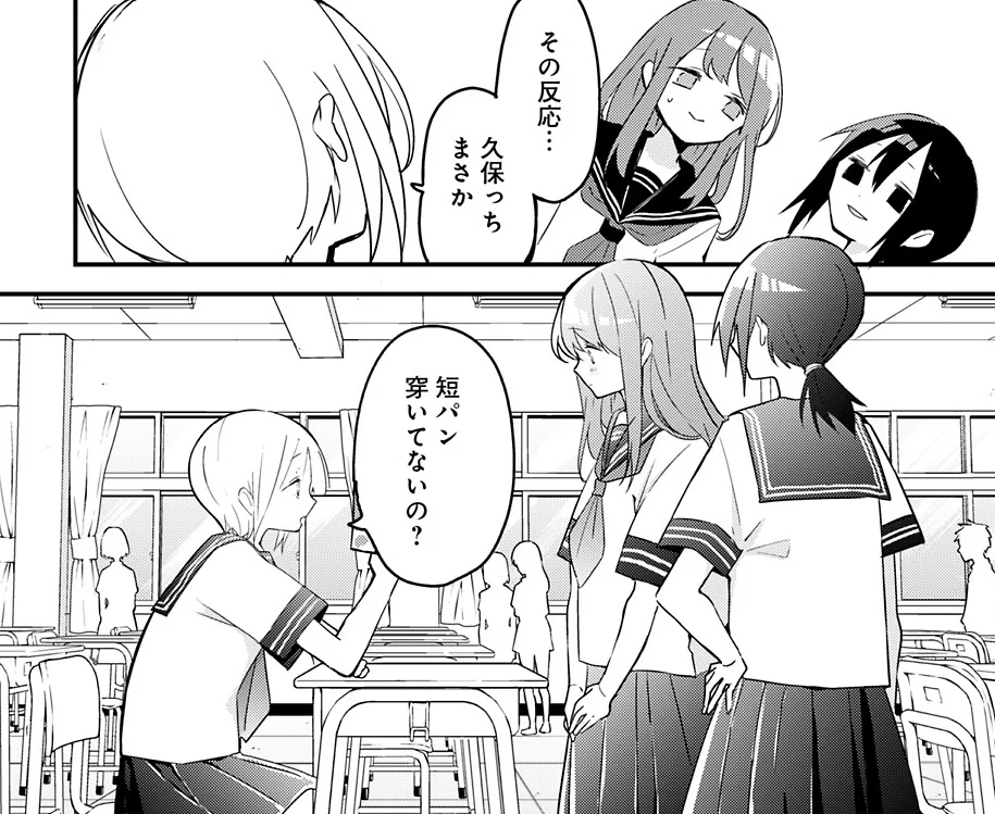 なななな』『久保さん』雪森寧々集英社作品公式🎶 on X: 