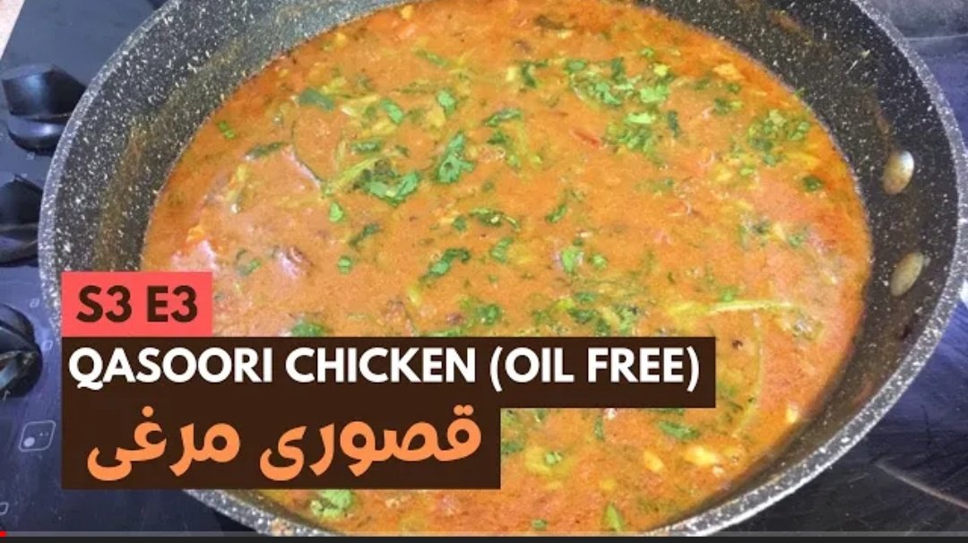 CookWithZareena's tweet photo. S3 E3: Qusoori Chicken (Oil Free) | Cook With Zareena {https://t.co/NJkq2sudG8} SUBSCRIBE &amp; turn on Notifications

#chickenrecipe #oilfree #CookwithZareena #CookLikeABoss #cookpad #foodnetwork #vegan #veganlife #meat #recipeblog #healthyfood #HealthyLiving #healthcare https://t.co/xEEYgcAEeR