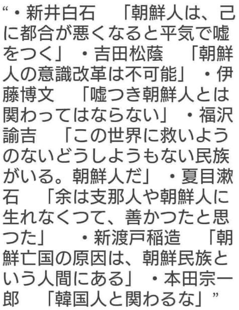 日韓断交のtwitterイラスト検索結果