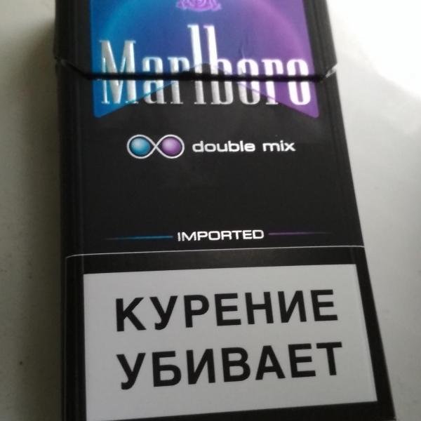 Double this double that. Мальборо компакт Mix 2 сигареты. Сигареты Мальборо Дабл микс. Мальборо с 2 капсулами. Сигареты Мальборо с 2 кнопками.