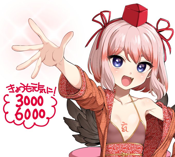 四象戦応援してます🐦 #黒乃の巣 