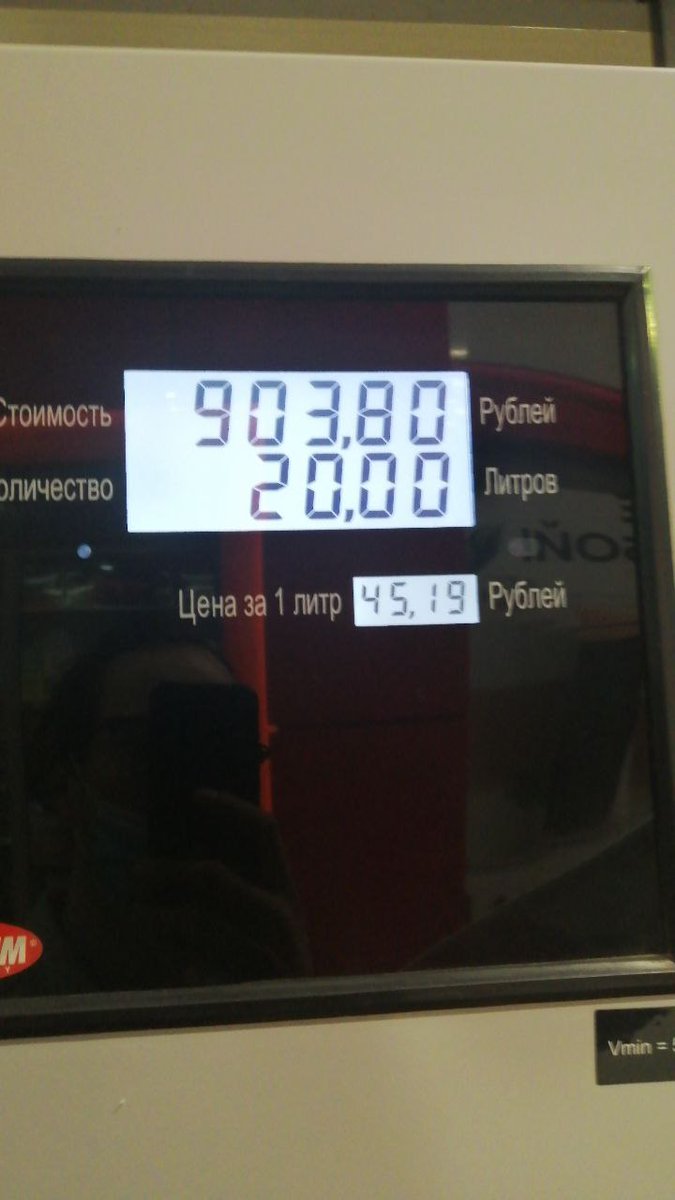тем временем 92 в Москве