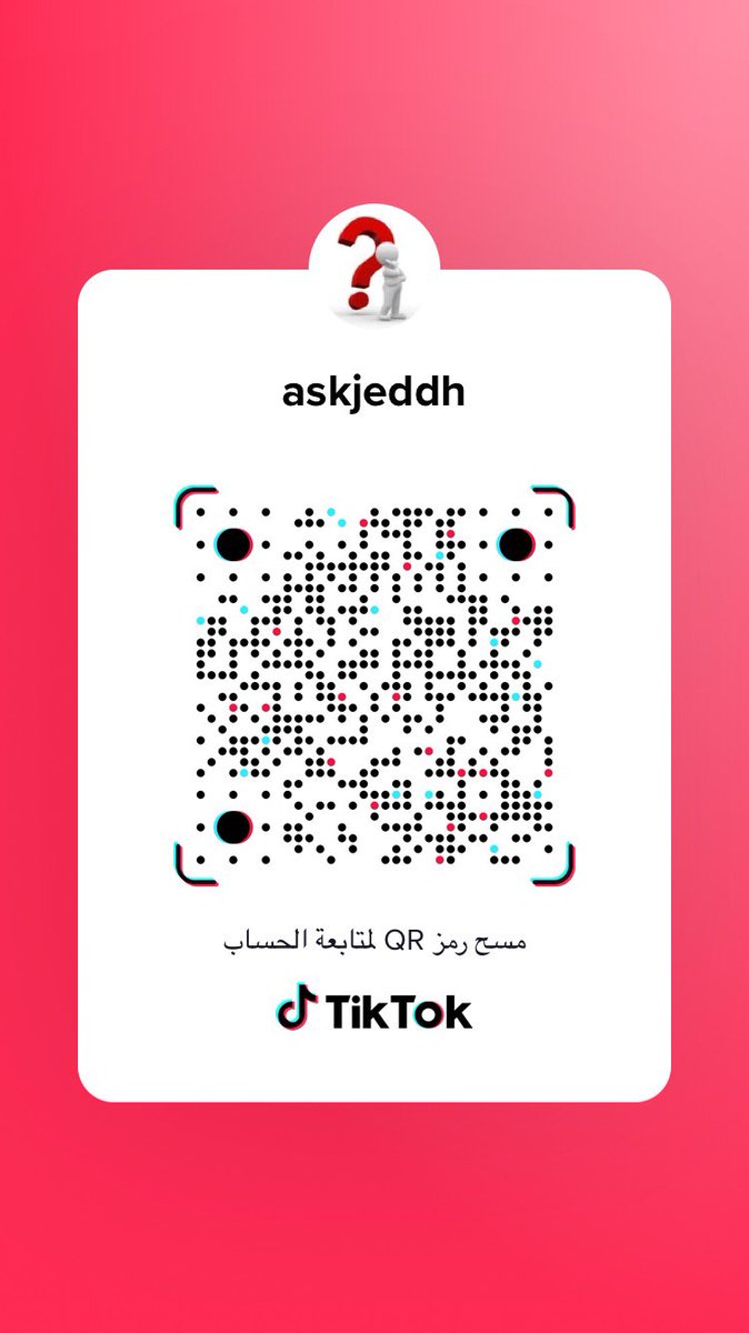 askjeddh's tweet photo. تم إنشاء حساب اسأل جدة في برنامج snapchat
https://t.co/x1izezdRJl

تم إنشاء صفحة اسأل جدة في برنامج TikTok
https://t.co/714xDSNyMt https://t.co/cUXedKrclt
