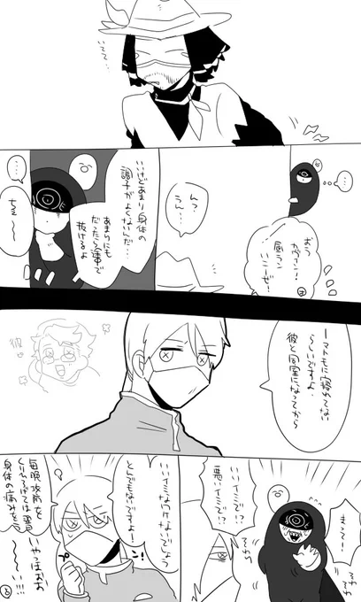 同室になった幸カウのその後 