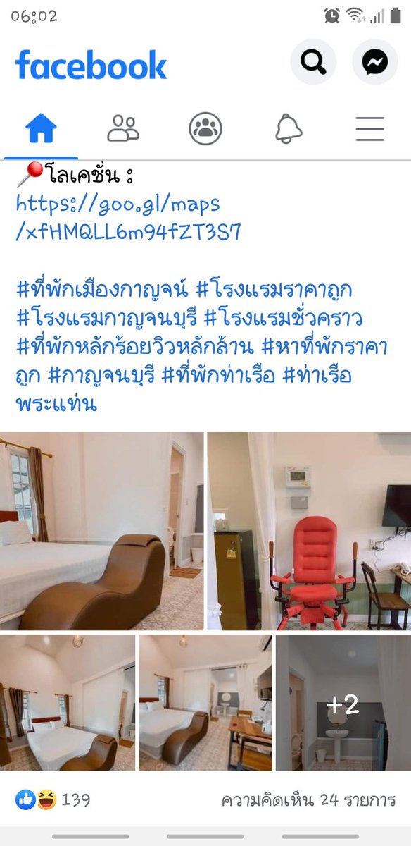 Msro61992198's tweet photo. อย่ากไปจัง https://t.co/uACWclyyM2