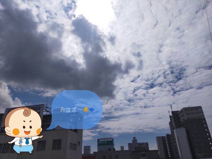 四日市のtwitterイラスト検索結果