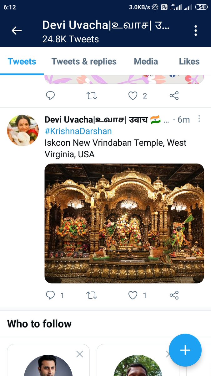 freddiehiggmore's tweet photo. என்ன தேவி @devi_uvacha விர்ஜினியா வில் இருகீலா? பாப்பாத்தி கடல் கடந்து போக கூடாதே 😅 சாஸ்த்தரம் சொள்ளுதே 🙏 

பாத்து இருங்கோ தேவி .. நான் milpitas லா இருந்தேன் உங்க வீடு பக்கம் ... https://t.co/Z3kYly31FQ