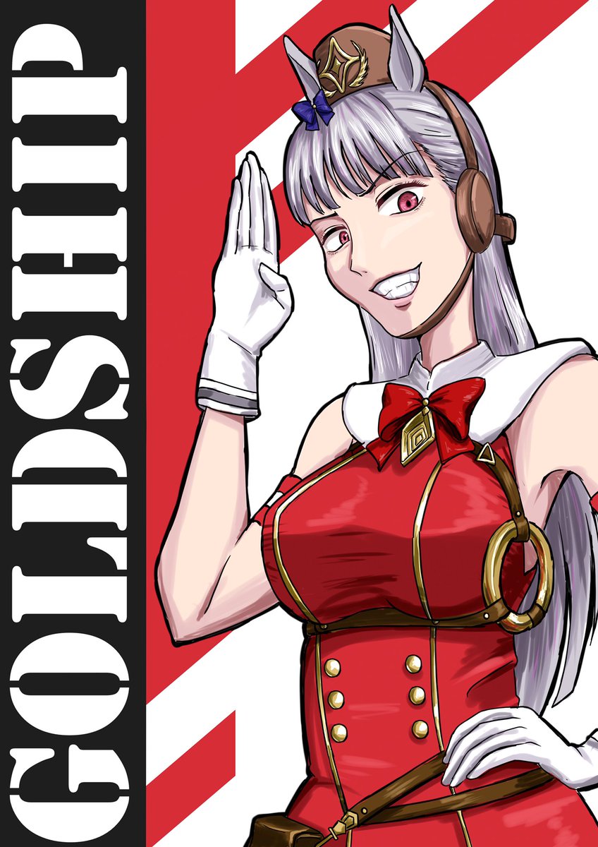 今の所、作中で一番ブッ飛んでるゴルシだけちゃんと描いてて、それ以外のウマ娘が大体ネタ絵っていうのアレなんでもっとちゃんとしたウマ娘描かなければいけない(使命感) 
