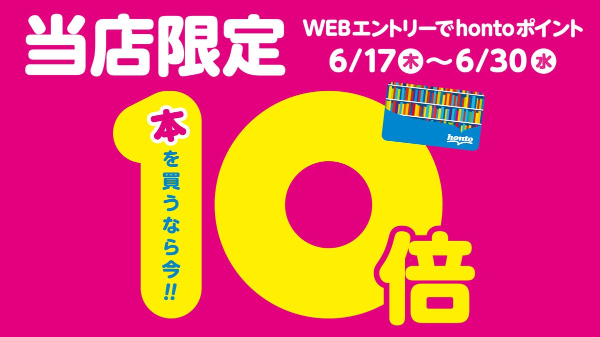 丸善四日市店 Maruzen4ka1 Twitter 丸善四日市店 Maruzen4ka1 Twitter
