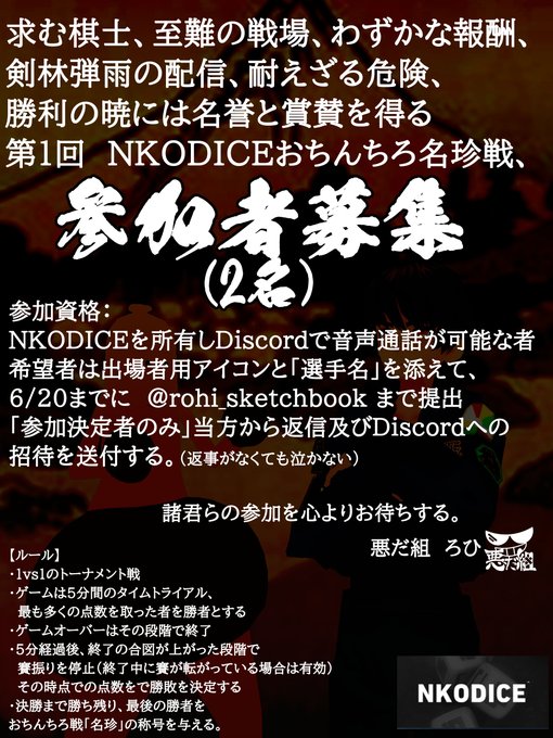 Rohi Sketchbookさんのイラスト一覧